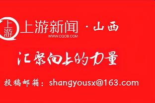 今日独行侠对阵骑士 约什-格林可以出战